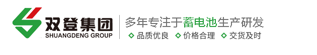 双登电池-双登蓄电池官网-双登集团股份有限公司